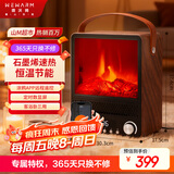 WeWarm【变频恒温＋APP互联】壁炉取暖器家用暖风机仿真炭火电暖器室内外大面积速热冷暖风机1908AWT