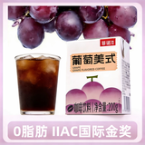 菲诺 葡萄美式咖啡 果咖 0脂肪真果汁  带吸管即饮 200g*24盒