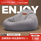 LUCKYSAC懒人沙发豆袋EPP  客厅阳台卧室单人布艺飘窗休闲小沙发椅可睡觉 绒麻面料-暖灰色推荐 舒适款单沙发90*110cm