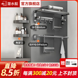 潜水艇（Submarine）枪灰色太空铝毛巾架免打孔卫生间置物架浴室洗澡间厕所卫浴浴巾架 【轻奢枪灰】豪华浴室三件套