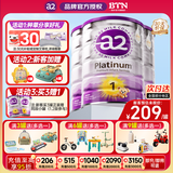 a2奶粉白金版3段124段婴幼儿配方牛奶粉900g新西兰原装进口正品 【新客+膨胀金减35元 +4个赠品】1段 3罐