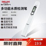 德力西电气TDS水质检测笔高灵敏度数显家用自来水纯净水杂质纯度检测