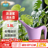 德沃多长嘴浇水壶紫色园艺工具洒水壶绿植种菜浇花浇水壶洒水壶加厚塑料