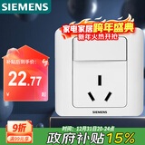 西门子（SIEMENS）开关插座 16A三孔带开关插座 暗装面板 远景雅白色5UB02021CC1