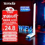 Tenda腾达USB无线网卡WiFi6 智能免驱AX300 无线网卡台式机专用 无线wifi接收发射器 外置高增益天线 