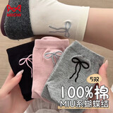 猫人【100%纯棉蝴蝶结印花】女士袜子女秋冬防臭中筒袜女25年新品5双