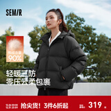 森马（Semir）轻松羽绒|90鸭绒羽绒服女冬季短款宽松花苞连帽甜美三防保暖外套 黑色（灰鸭绒）90001 L