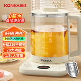 康佳（KONKA）养生壶 316煮茶器煎药壶 玻璃保温烧水壶电热水壶 迷你玻璃煮茶壶 1.8L KYSH-1834E-W