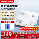 松下（Panasonic）日本体脂秤体重秤电子秤身体成分分析家用指标测量人体称蓝牙智联送男女朋友生日实用圣诞节日礼物 FA27【小程序版本】