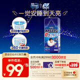 MOONY尤妮佳睡睡裤(男)XXL22片(13-28kg)整夜安睡散闷湿品牌直供