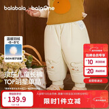 巴拉巴拉宝宝羽绒裤儿童男童女童长裤冬装2025新款加厚保暖束脚裤子萌趣潮