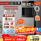 奥克斯（AUX）家用快速加热饮水机 旋钮调温触控屏显即热即饮下置灰色温热款YJX-02