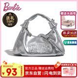 芭比（Barbie）单肩包包女大学生2025年新款轻奢斜挎手提包送闺蜜生日礼物情人节