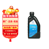 别克（Buick）原厂AT自动变速箱油波箱油1L君威GL8君越英朗昂科威凯越昂科拉GL6