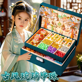 妙贝乐儿童首饰礼盒套装过家家玩具女孩公主手工diy串珠发夹女新年礼物