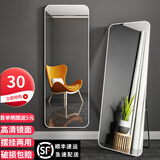 舒客艺家   穿衣镜 全身落地镜试衣镜家用防爆壁挂卧室镜衣帽间网红大镜子 典雅白150*40 【摆挂两用】