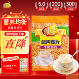 维维牛奶加钙营养麦片800g/袋即食早餐冲饮谷物