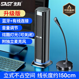先科柏林之声适用电脑音响电脑笔记本家用桌面有源迷小音箱usb立式长条音箱音质 黑色【升级版】有线+蓝牙连接+独立麦克风