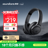 声阔（SoundCore）【京东独家】声阔Q20i头戴式耳机无线蓝牙主动降噪90% 电竞游戏低延迟金标音质适用于苹果华为小米