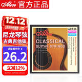 爱丽丝AC136古典吉他弦古典专用尼龙琴弦整套6根镀银涂层吉它琴弦