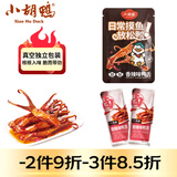 小胡鸭香辣味鸭舌24g休闲零食鸭肉类办公卤味熟食小吃食品（内含4小包）