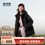 波司登（BOSIDENG）25年新款羽绒服90绒女短款连帽保暖防风修身加厚外套B250245112XS 黑色|8056-经典极简风 S 160/84A 体重约110-125斤
