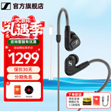 森海塞尔（Sennheiser）IE900/IE600/IE300旗舰级HIFI高保真超宽单动圈单元可拆卸MMCX挂耳式耳机 高保真发烧有线耳机耳塞 IE300+lighting转3.5mm转接线