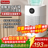 亚都（YADU）无雾加湿器卧室/婴儿纯净型家用办公室桌面冷蒸发恒湿数显/净化空气上加水SZ300-TJK302