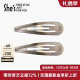 She's茜子BB夹古铜色轻量化发夹刘海夹盘发侧夹发饰夹子发卡新年礼物 青古铜D0