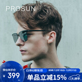 保圣（PROSUN）太阳镜时尚偏光男女墨镜个性方框眼镜PS8006 C11灰片|亮深枪 