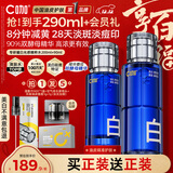 C咖美白精华水290ml淡斑爽肤水抗氧化祛黄提亮湿敷圣诞节礼物