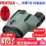 PENTAX日本宾得虫虫镜三代微距双筒望远镜博物馆话剧演唱会高清可接手机 虫虫镜三代 6.5x21橄榄色+定制拍照支架