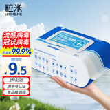 粒米75%酒精湿巾80片/包消毒杀菌湿纸巾儿童上学桌椅餐具消毒棉片