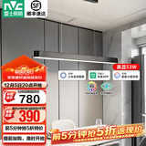 雷士（NVC）一字餐厅吊灯智能高显指吸顶吊灯现代简约长条餐桌灯灯饰灯具亦云 黑色53瓦1.5米高显1.6米以上长桌