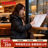 鸭鸭（YAYA）羽绒服女士短款2025年冬季新款时尚复古格子拼接保暖厚面包服外套 黑色 S /155【推荐80-110斤】
