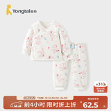 童泰秋冬0-3个月婴儿男女内衣套装TS33D504-DS 粉色 52 
