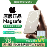 XVVMI【国家3C认证】MagSafe磁吸充电宝适配苹果17专用外接电源快充小米大容量国标超薄便携移动电源 【10000M型号】国标认证电芯-5Ah-钛金色 【国家3C认证】高品质电芯｜可上飞机｜2
