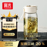 富光一键弹盖磁弹泡茶杯Tritan材质茶水分离杯塑料水杯子随行杯800ML