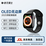 状元骑士s10智能手表顶配版nfc心率离线支付S11 iwatch ultra男女学生多功能运动蓝牙成人电话ai定位手表