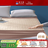富安娜保护床垫纯棉抗菌褥子可水洗夹棉床罩 防滑床垫保护套150*200cm