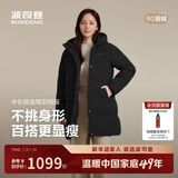 波司登25年羽绒服女冬90绒加厚连帽宽松中长款百搭新年红外套
