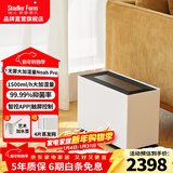 斯泰得乐（Stadler Form）空气无雾加湿器冷蒸发家用大加湿量轻音卧室孕妇婴儿客厅智能恒湿Noah系列 Noah Pro- 1500mL/h