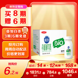 三元 极致有机鲜牛奶240ml*6瓶 巴氏杀菌 定期购 3.8g蛋白质