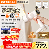 苏泊尔（SUPOR）【新一代吸烫机】吸附式手持挂烫机家用微增压大蒸汽熨烫机大功率除菌电熨斗礼品团购EGH-S920A