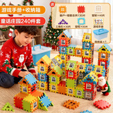 乐哲搭房子积木拼插装大颗粒立体玩具1-3-6-12岁diy手工圣诞节礼物