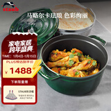 Staub法国进口珐琅铸铁锅莳萝绿22cm汤锅炖锅煮锅  40509-354
