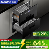 志高（CHIGO）嵌入式消毒柜家用小型厨房碗筷餐具多功能三层120L大容量立式高温消毒碗柜 二星级 120L 两层6健+紫外高配