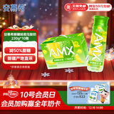 伊利安慕希AMX 新疆哈密瓜味酸奶230g*10瓶 礼盒装