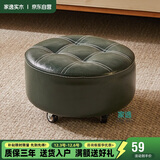 家逸小凳子家用沙发凳可移动小板凳客厅滑轮矮凳换鞋凳茶几凳脚凳