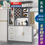 凯帝格（CADEFE） 酒柜客厅隔断柜进门玄关柜简约现代家用装饰柜间厅柜北欧屏风柜 【实木免漆板】浅布纹1.23米长 双面
